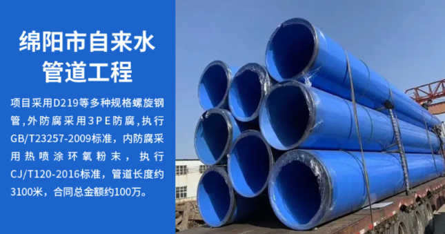 凌云丽水市政管道工程